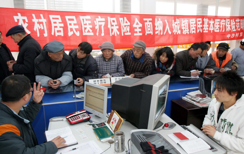 城鄉居民醫療保險將迎來(lái)一個(gè)好消息，農村人可以開(kāi)心地笑笑了